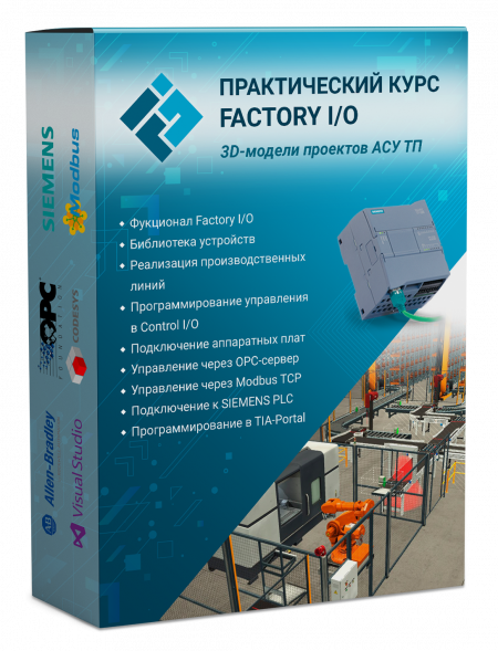 factoryIO_box